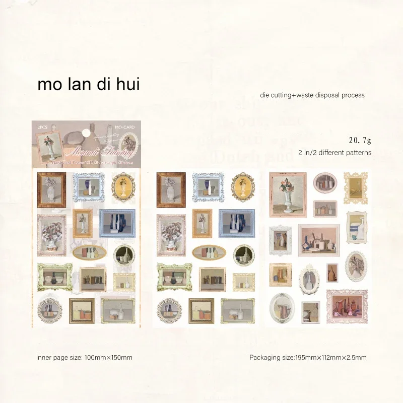 

Набор стикеров JIANWU Музейная серия