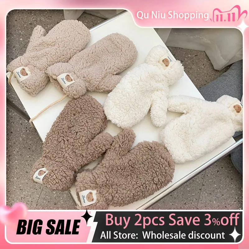 

Cute Bear Plush Thermal Gloves Winter Thick Full Finger Keep Warm Velvet Mittens With Ropes Outdoor Windproof Gloves Guantes