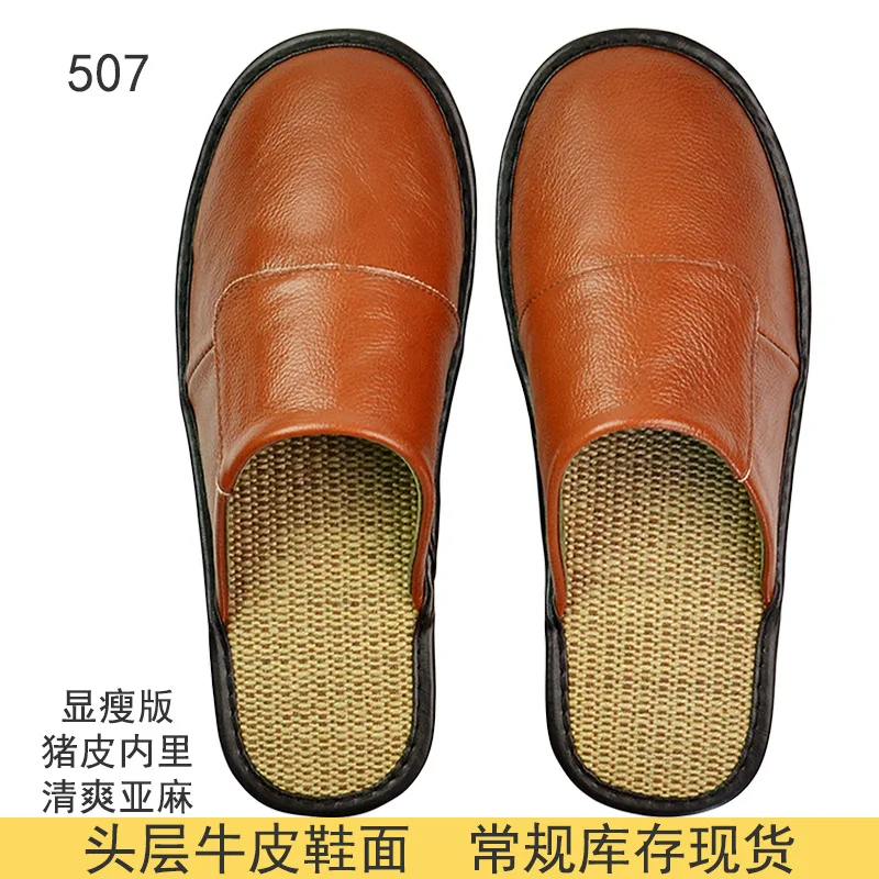 

First layer cowhide linen slippers spring and autumn Baotou slippers men and women indoor non-slip beef tendon bottom slippers