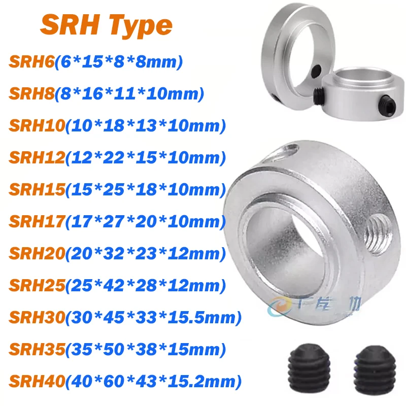 

Фиксирующие кольца SRH6-SRH40 из алюминиевого сплава