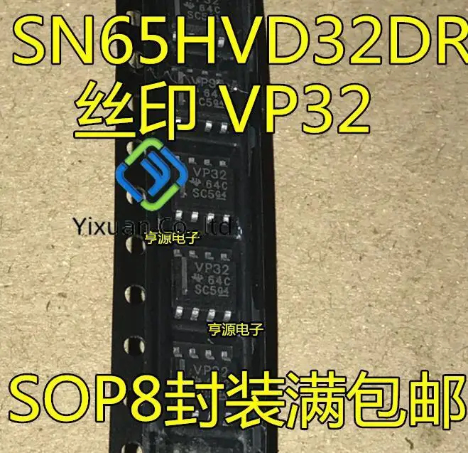

20 шт., оригинальный новый трансивер VP32 SOP8 SN65HVD32 SN65HVD32DR CAN