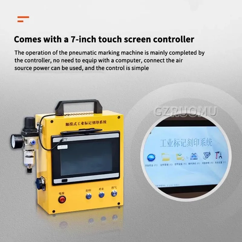 Портативная маркировочная машина VIN код 80*40/120*50/150*80 мм пневматическая для