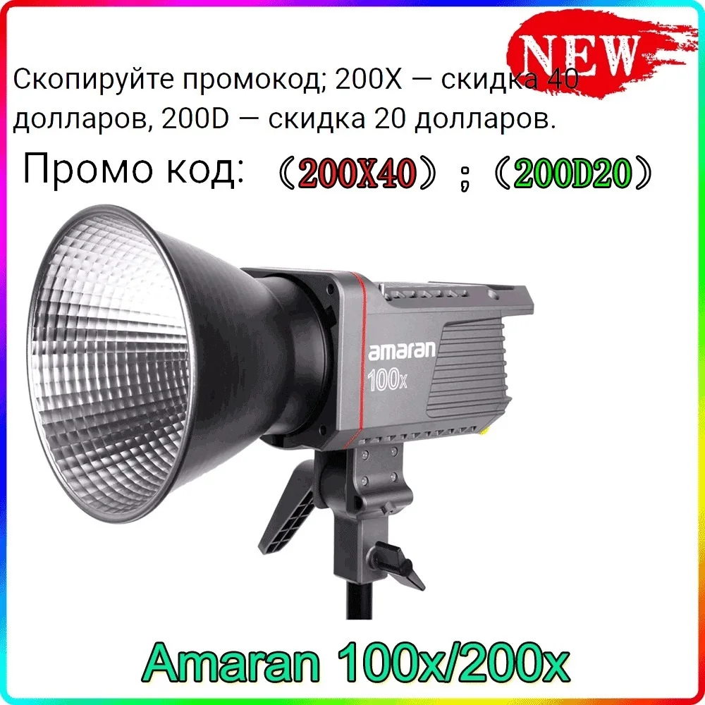 

100X 200X двухцветный светодиодный светильник 2700-6500K для видеосъемки, Bluetooth, управление через приложение, источник питания постоянного тока/пер...
