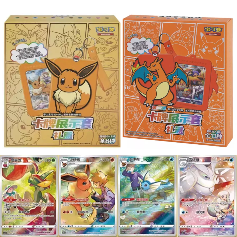 Фото Оригинальный набор для демонстрации карт Pokémon 6.0 PTCG Sword & Shield: Эволюция Покемонов (Эеви, Чаризард) — подарочная коробка, девять цветов, для коллекционирования №1