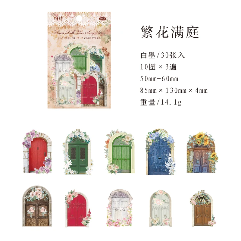 

30 Шт., Набор Креативных Канцелярских Наклеек С Художественными Часами, Цветочным Дизайном Дверей, Стеклянная Посуда, Ключ