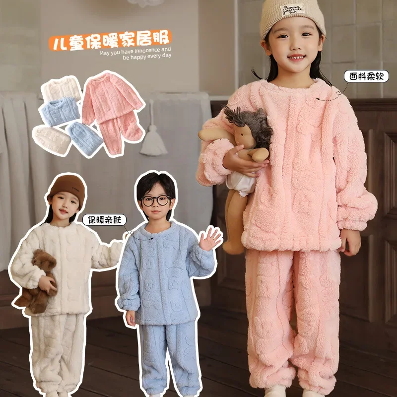 

Children's home clothing set plush autumn winter warmth for girls thickened pajamas boys babies plush clothes children clothing