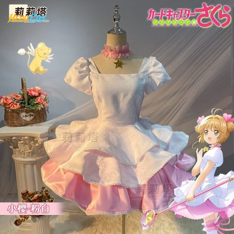 Фото Kinomoto Sakura Cardcaptor Косплей Костюм Розовая Лолита короткая юбка для Хэллоуина милая девушка Новая униформа Волшебная девушка Герой Cos №1