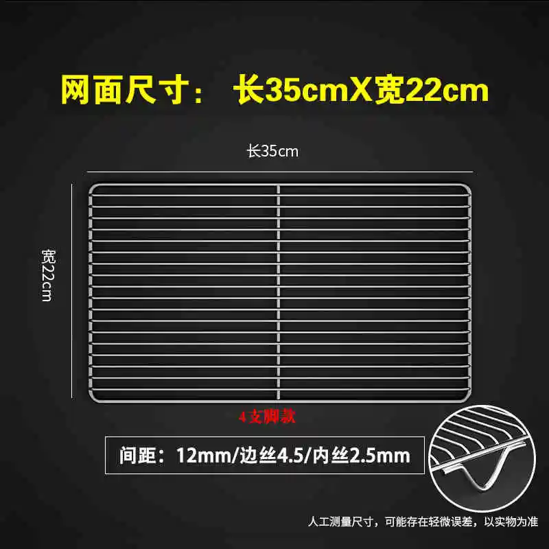 

Решетка для барбекю из нержавеющей стали 304