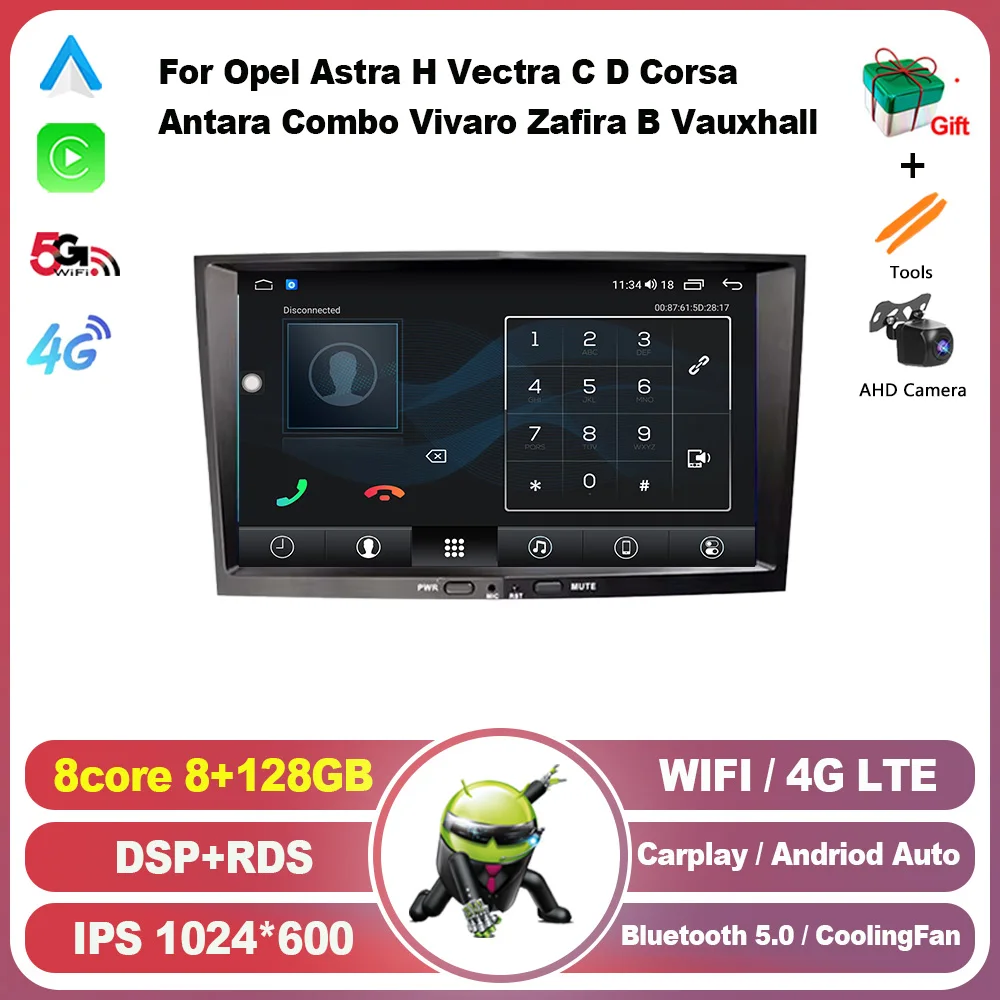 Android 13 для Opel Astra H Vectra C D Corsa Antara Combo Vivaro Zafira B Vauxhal 8-дюймовый стерео экран 2 Din