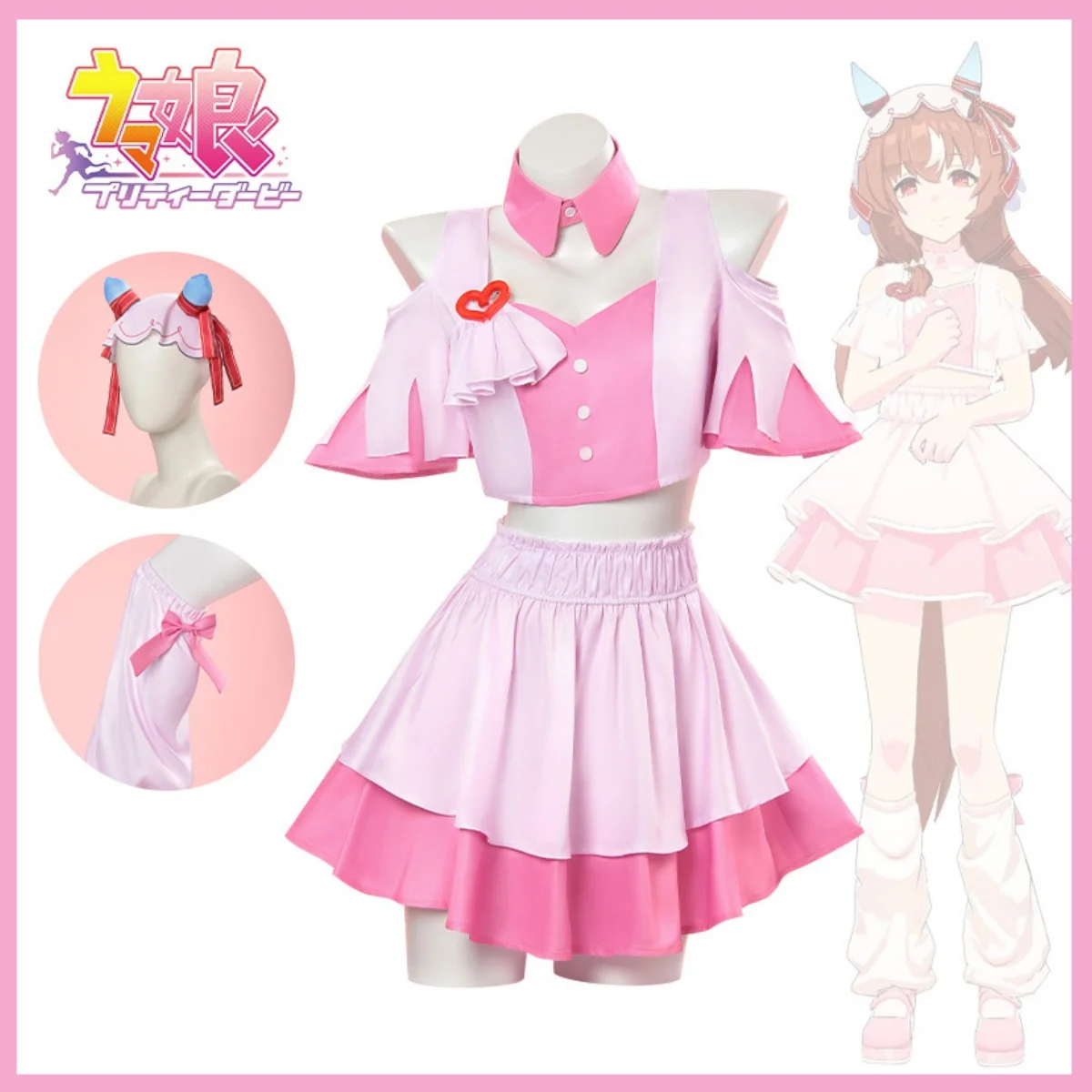 Фото Игра Umamusume: Pretty Derby Still in Love Косплей Костюм 4,5 Юбилейное розовое платье Команда Джерси Парик Женский милый костюм на Хэллоуин №2