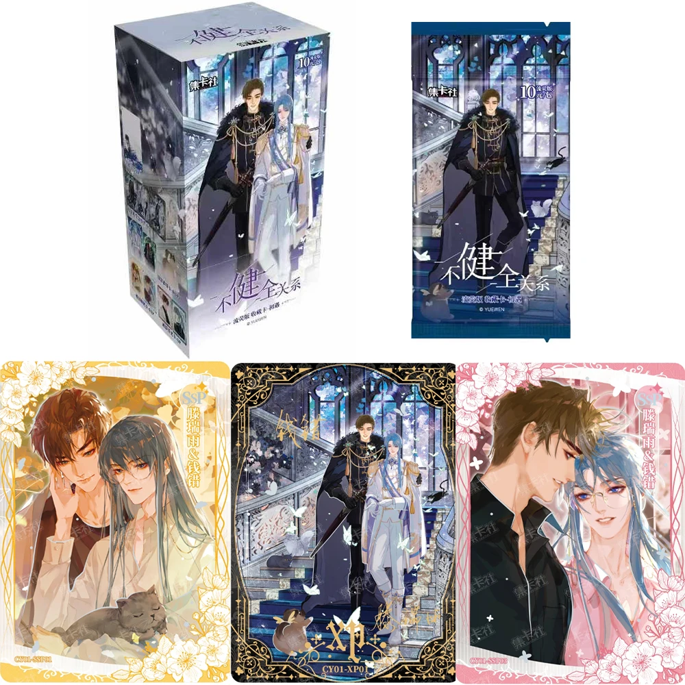 Подлинные невозможные карты новые периферийные Qiancuo Teng Ruiyu коллекционные игрушки