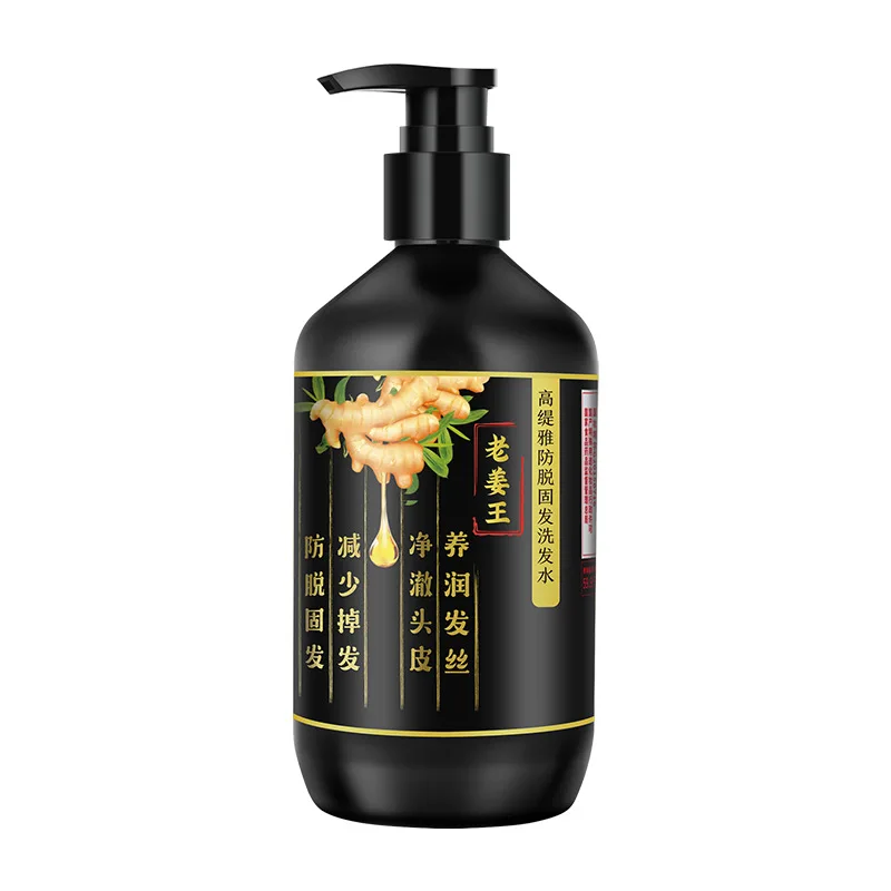 

500ml Ginger Anti dehydration Hair Shampoo Old Ginger King Anti dandruff Oil Control Shampoo