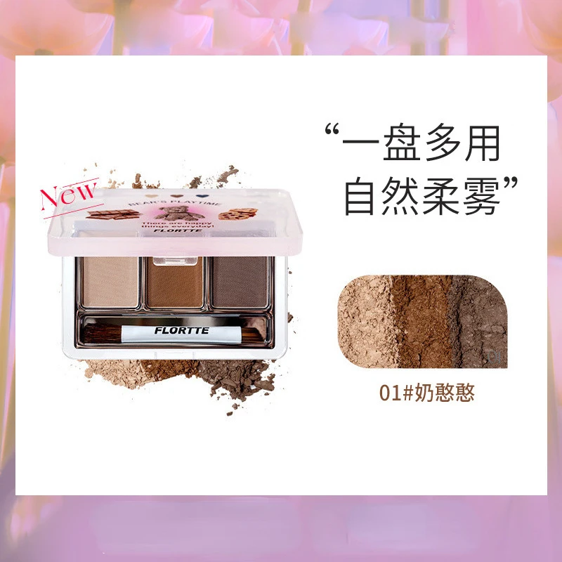 FLORTTE Natural Three-Color Eyebrow Powder Cream Wholesale Non-decolorizing Lasting Waterproof and Sweat-proof Eyebrow Powder