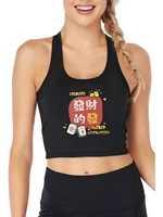 amusing chinese idioms you prosperity and wealth design tank top womens breathable slim fit crop tops gym vest