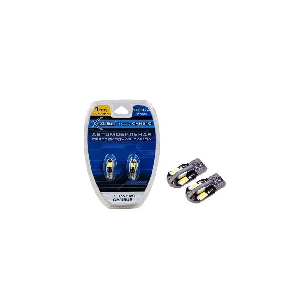 XENITE CAN 810 (12V) Т10 (W5W) Яркость 180 LM Блистер 2 шт. (1009414)|Лампы для автомобильных фар