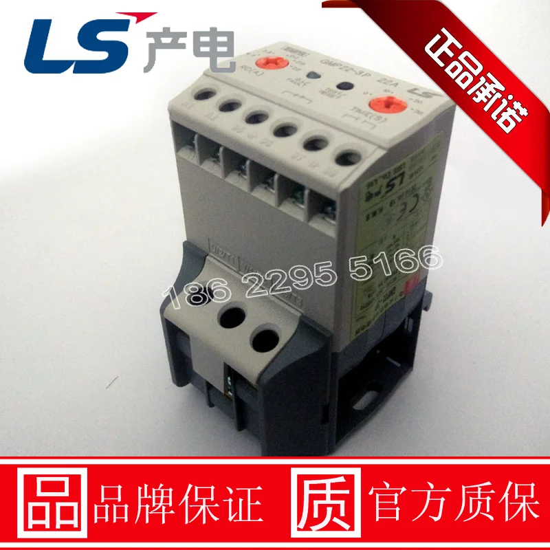 

Supply Korea LS electric motor protection relay (electronic) GMP22-3P