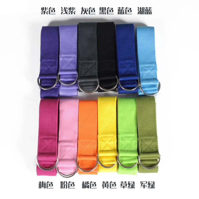 

Yoga Stretching Belt Yoga Rope Body Belt Lengthening Stretching Yoga AIDS