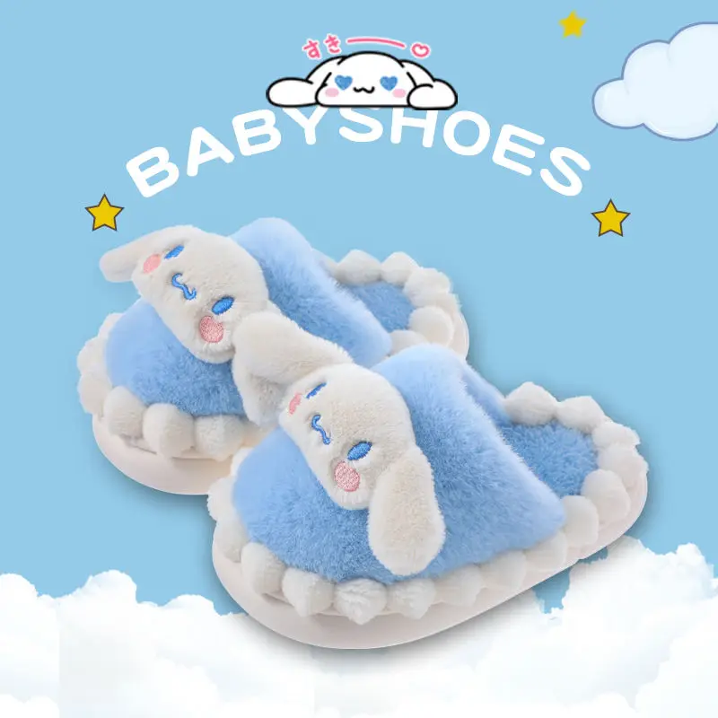Шлепанцы Cinnamoroll хлопковые для девочек симпатичные детские домашние Нескользящие