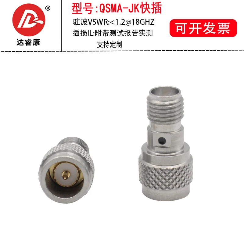 

Разъем SMA для быстрой розетки, гнездовой адаптер SMA для быстрой розетки, испытательная головка 18 ГГц