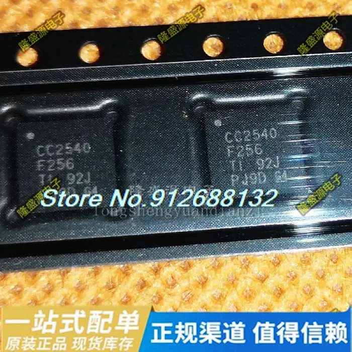 

5 шт./лот CC2540F256RHAR CC2540F256 QFN 2,4G
