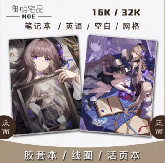 Аниме Honkai: Star Rail Herta бумажный блокнот для мужчин и женщин студенческий