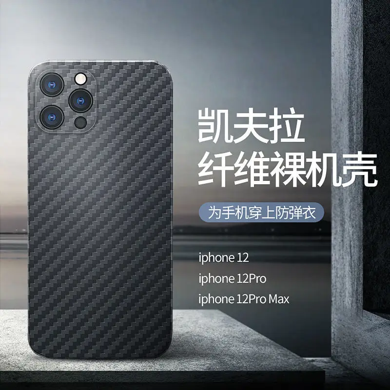 

Ультратонкий мини-объектив из углеродного волокна для iPhone12