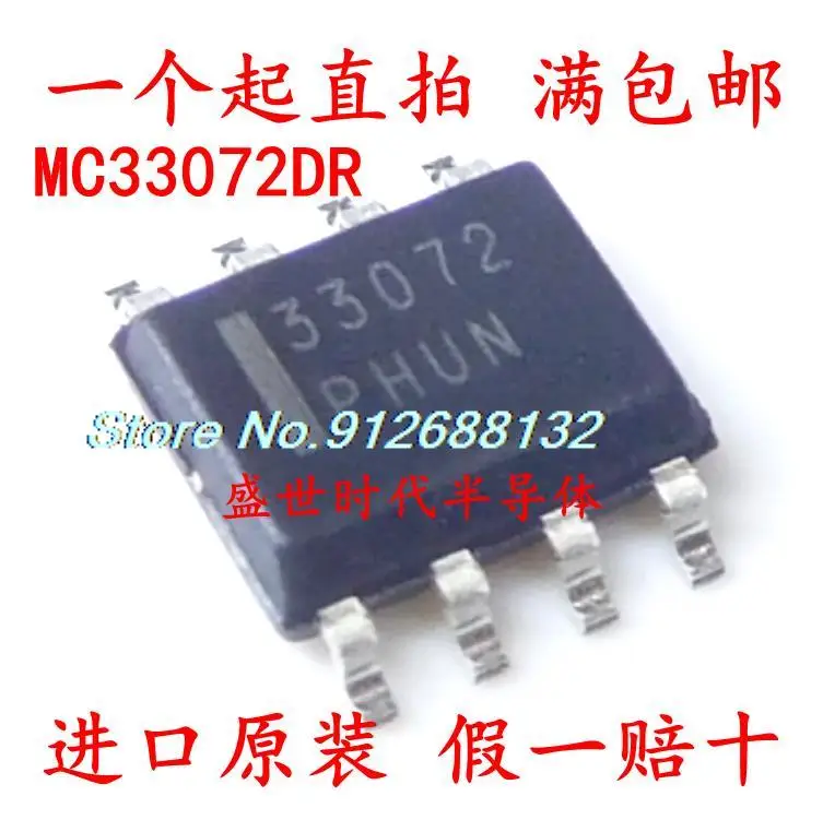 

20PCS/LOT MC33072DR2G MC33072 SOP-8