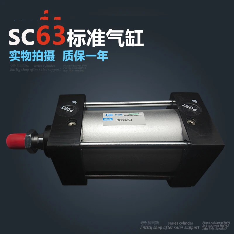 

free shipping SC63*100 63mm Bore 100mm Stroke SC63X100 SC Series Single Rod Standard Pneumatic Air Cylinder SC63-100