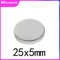 1251020pcs 25x5 mm permanent magnetic 25mmx5mm bulk steel round magnets 25x5mm neodymium disc magnet 255 mm circular 25