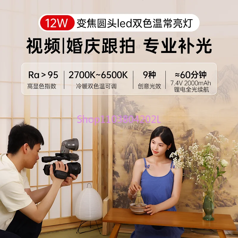 Jinbei H1 вспышка круглая головка светодиодная верхняя камера Вспышка Горячий