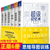 6 bookset brain use super mnemonic mind mapping sudoku thinking training left and right brains to develop the powerful brain