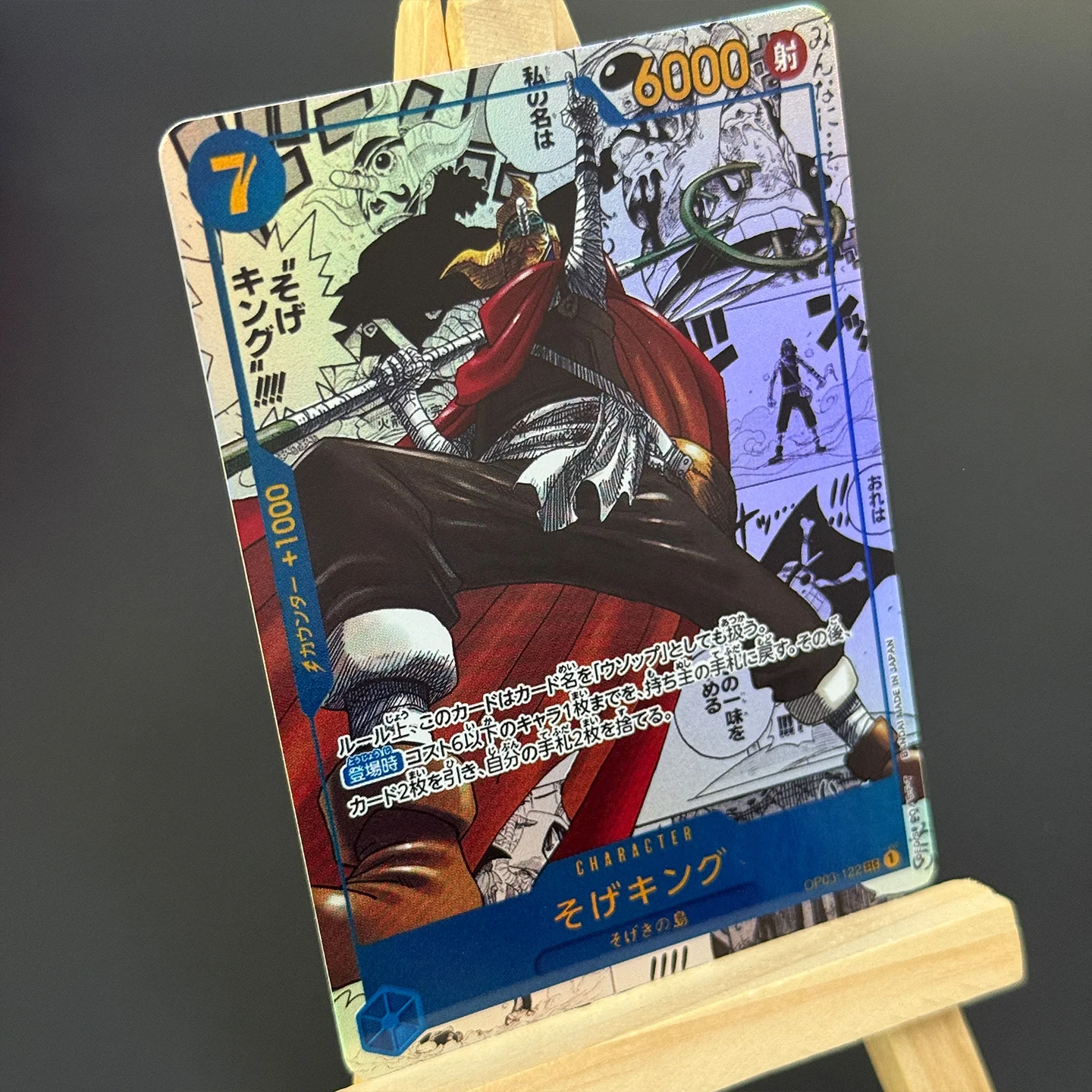 Фото Коллекционная карта One Piece TCG OPCG JP Sogeking SEC-SP Comic Parallel Pillars Of Strength OP03-122, фольгированная, DIY прокси-карта №3
