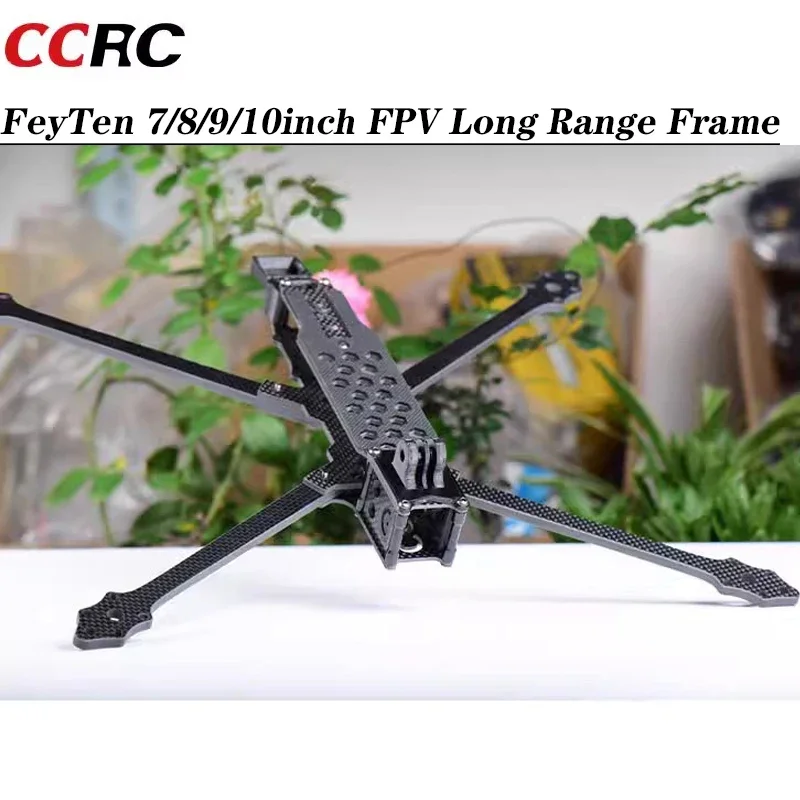 Рамка для FPV 7 дюймов 8 9 10