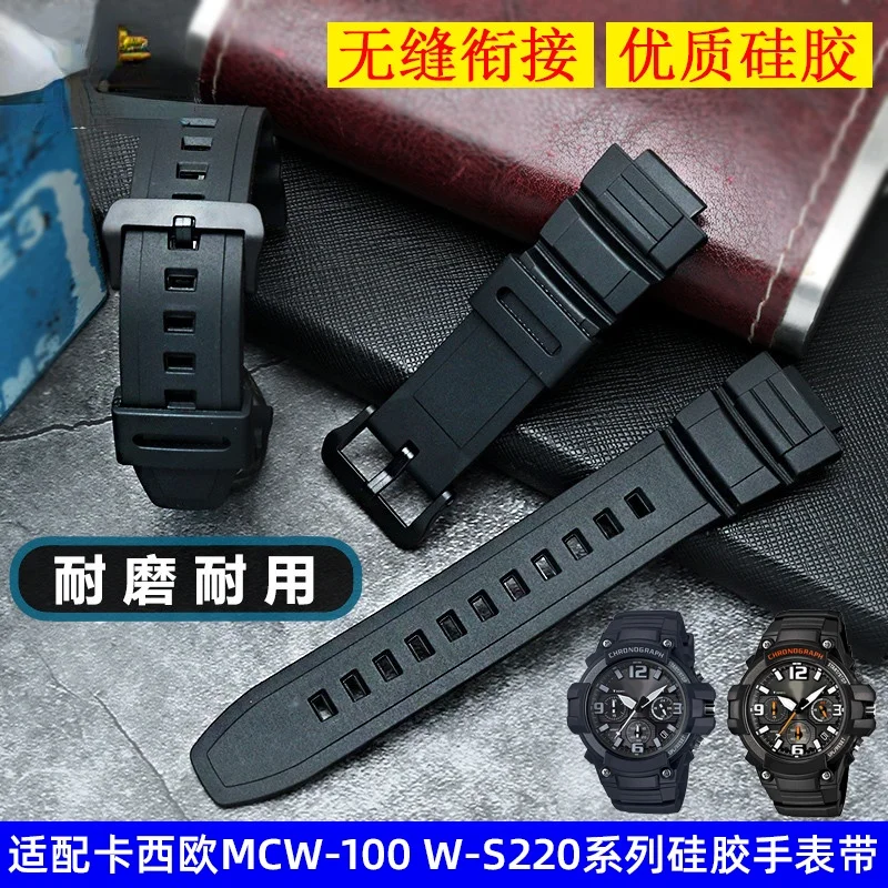 

For Casio Silicone Watch Strap 5434 MCW-100H W-S220 Series Soft Waterproof Watch Band16mm