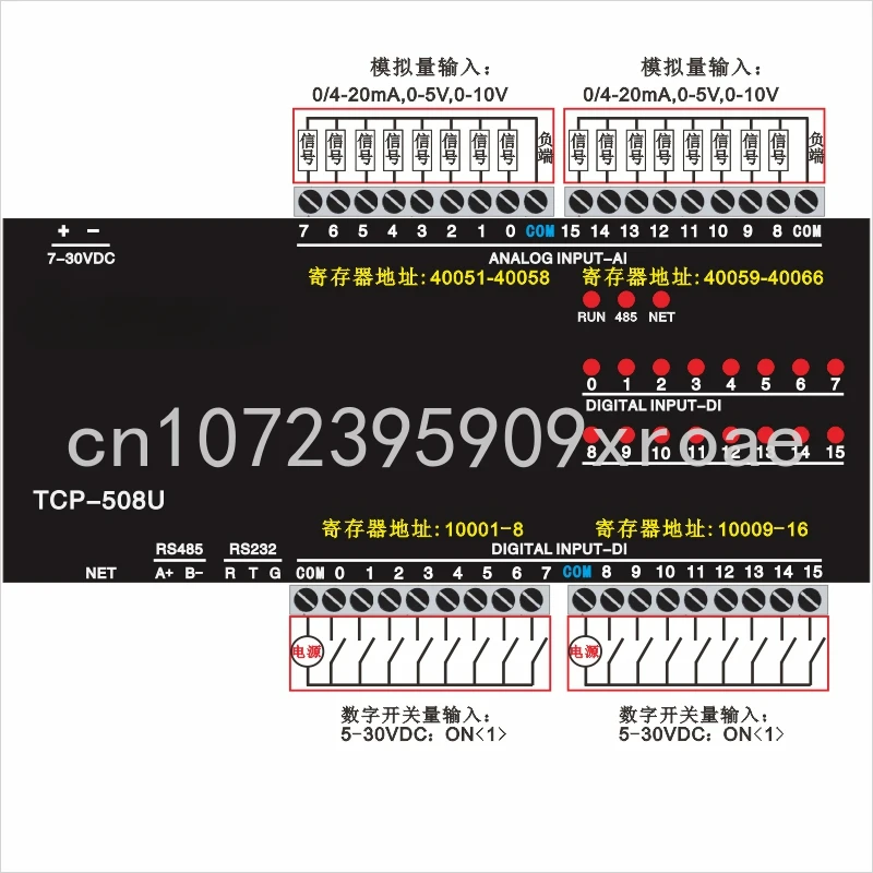 

16AI + 16DI analog acquisition 16DI switch input Ethernet IO module RS485 232 PLC expansion