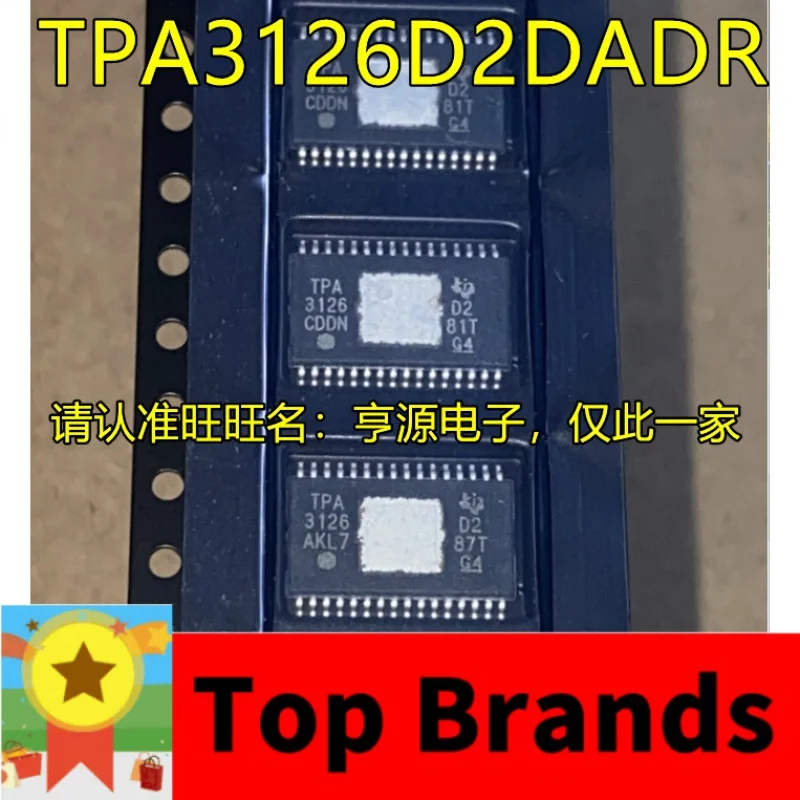 

Оригинальный чипсет tpa3126d2dock TPA3126 HTSSOP32, 1-10 шт.