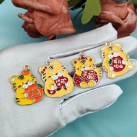 10pcslot 2330mm cartoon enamel fruit tiger shape charms enamel charm for diy making keychain necklace earring charms