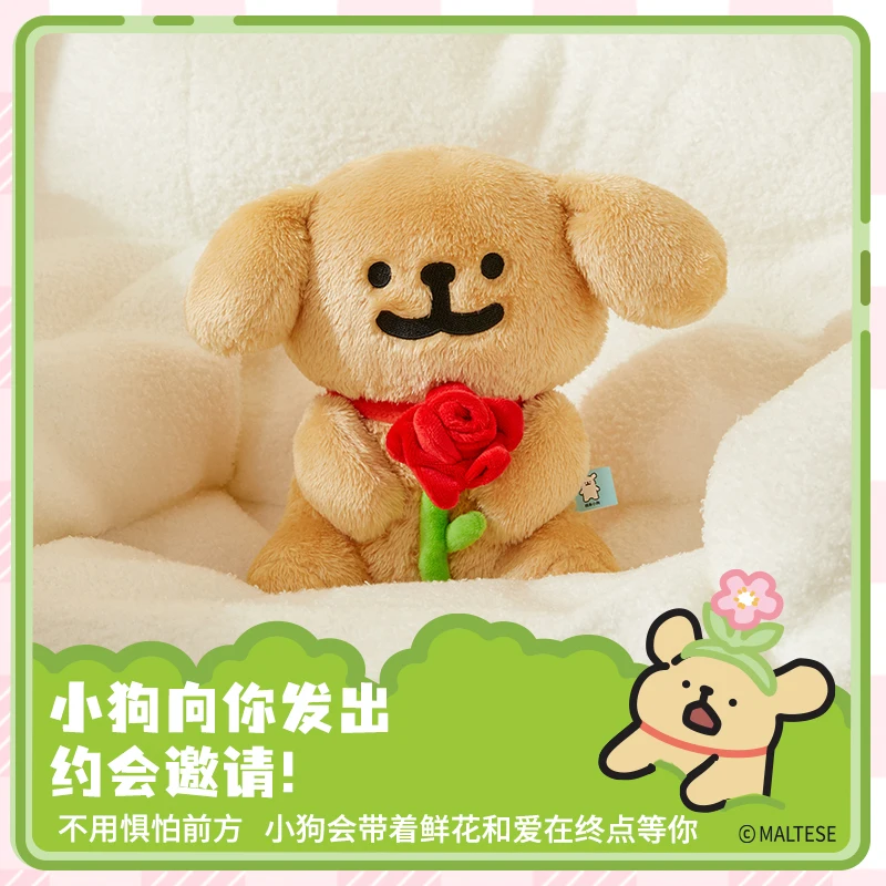 Лидер продаж Miniso Line Puppy Golden Sitting Rose Doll Милая плюшевая кукла для девочек подарок на