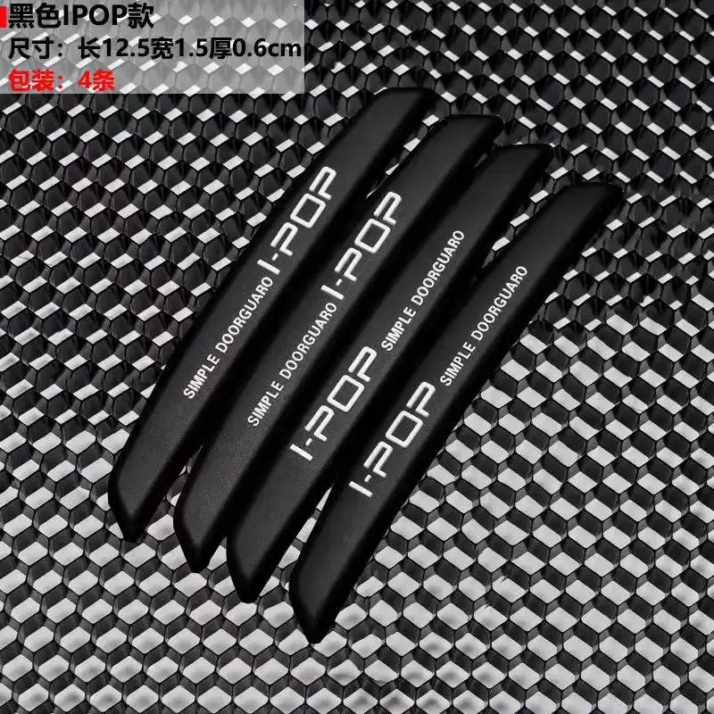 

6 шт., защитные накладки на края автомобильной двери