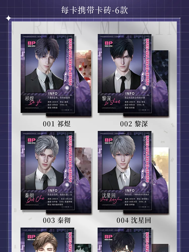 Культурная и креативная мужская открытка Black Spirit [мягкая очаровательная] первое