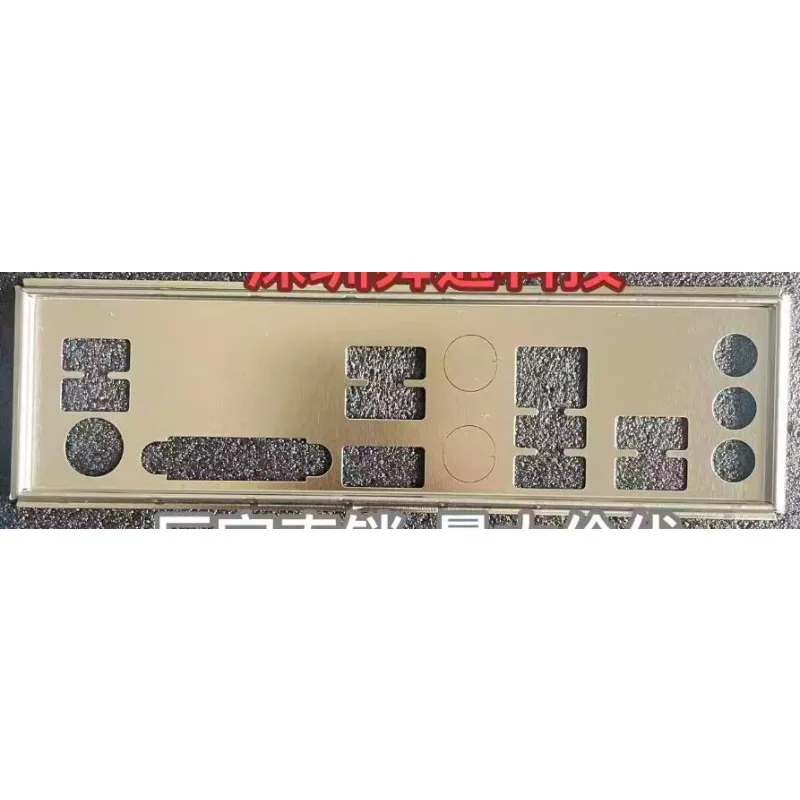 IO IO Shield Blende Bezel для GIGABYTE B550M DS3H AC Перегородка Кронштейн (art.: 3920d277ad34d) - 3920d277ad34d