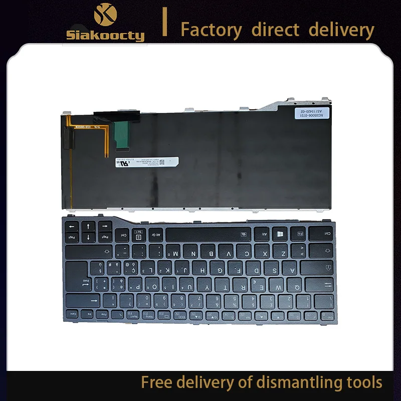 

Siakoocty Keyboard for Fujitsu Siemens Lifebook t937 t938 cp724505-01 GRAY FRAME BLACK Backlit IT NC05006-B305 CP724507-01 00010