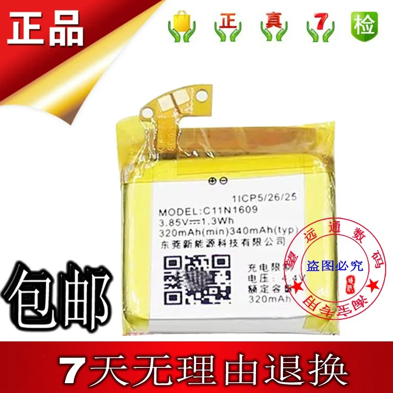 Для C11p1609 для Asus ZenWatch 3 (Wi503q) Аккумулятор часов