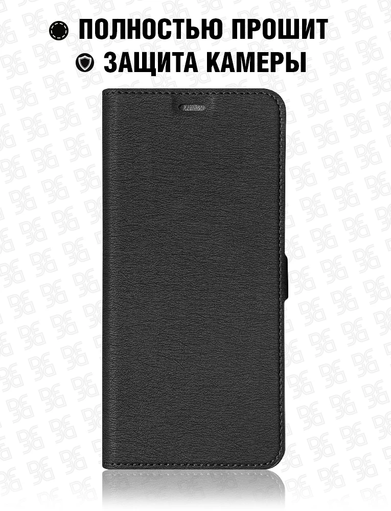 Чехол с флипом для телефона Vivo Y21/Y33s смартфона Виво Игрик 21/ 33с DF vFlip-13 (black) |