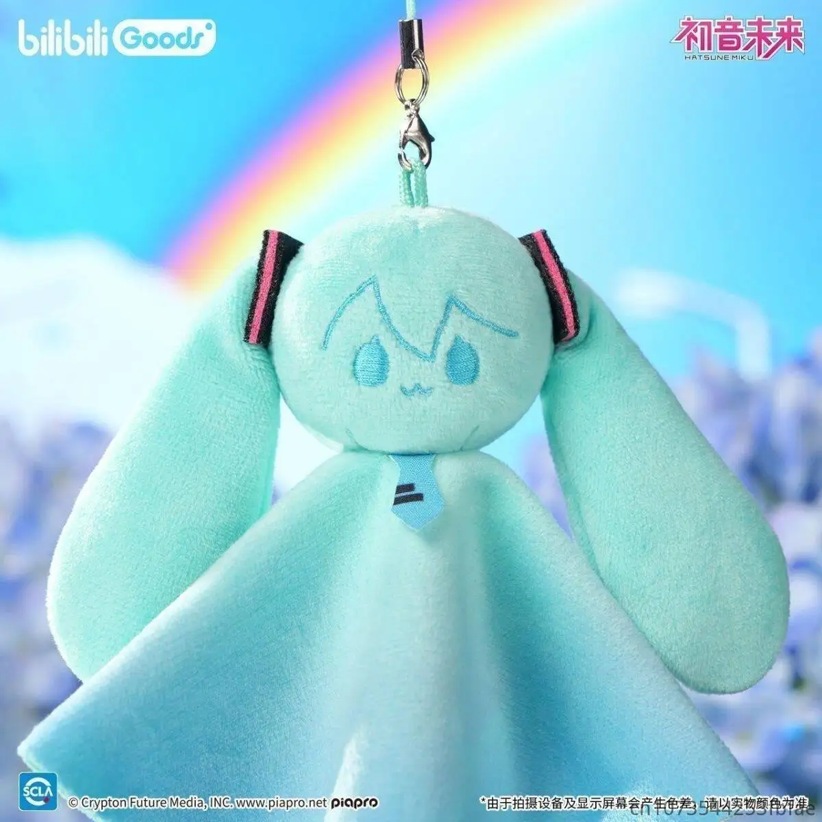 Мягкая плюшевая подвеска Bilibili Hatsune Miku Teru Teru Bozu, серия Chuqing Yuyin, украшение для сумки, коллекционные аниме-игрушки (art.: 3920daef10156) - 3920daef10156