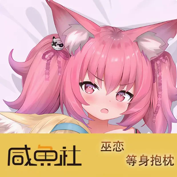 Аниме Arknights SHAMARE сексуальный мультфильм Dakimakura шарнирная наволочка для тела