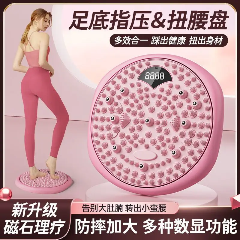 Модернизированный поворотный стол для талии домашние упражнения похудения