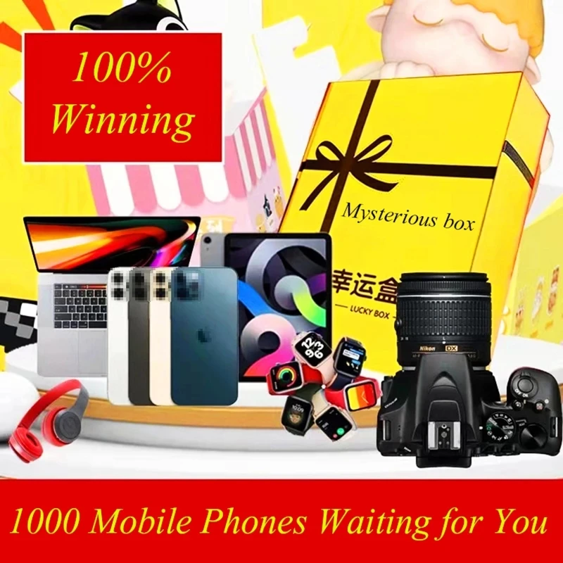 

2022 Most Popular Lucky Mysterious Box 100% Winning High Quality Surprise Gift Blind Box Random Digital Product Christmas Gifts