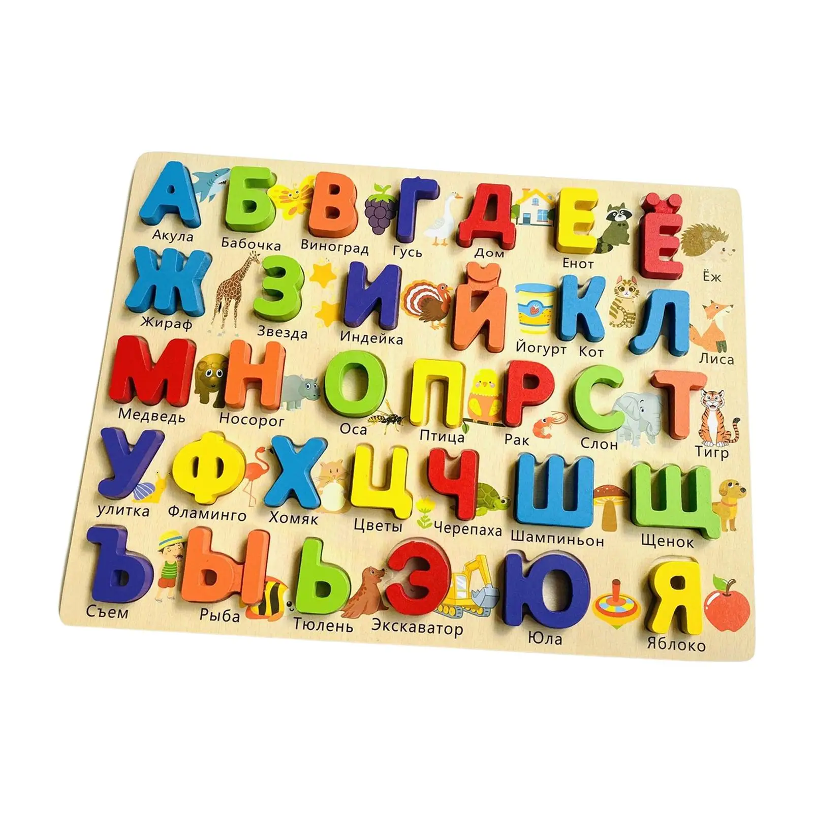 

Russian Alphabet Jigsaw Words Wood Matching Puzzle Set Recognition Sorting Blocks Toy for Games Christmas Present Children Kids