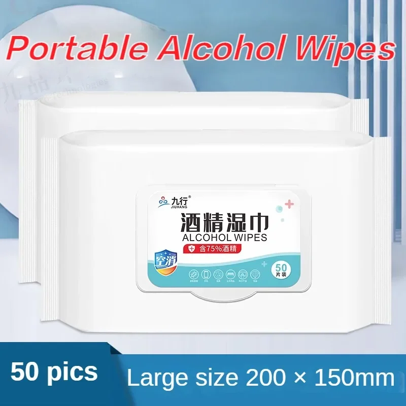 

Спиртовые салфетки 75%, Детские и студенческие салфетки для кожи, спиртовые стерилизационные салфетки для домашней упаковки